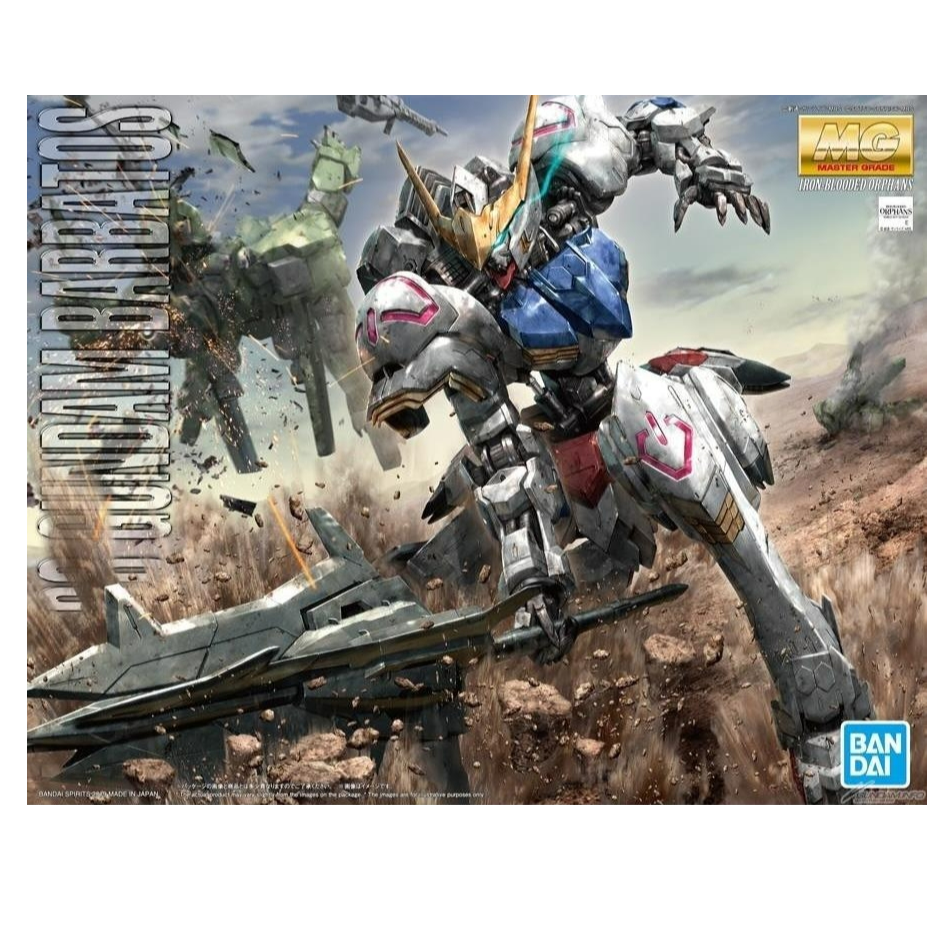 MG巴巴托斯1/100