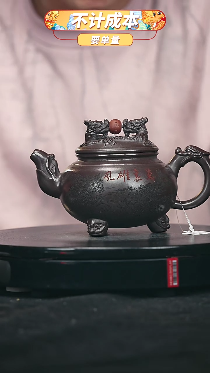 【闪购商品】宜兴原矿高端紫砂