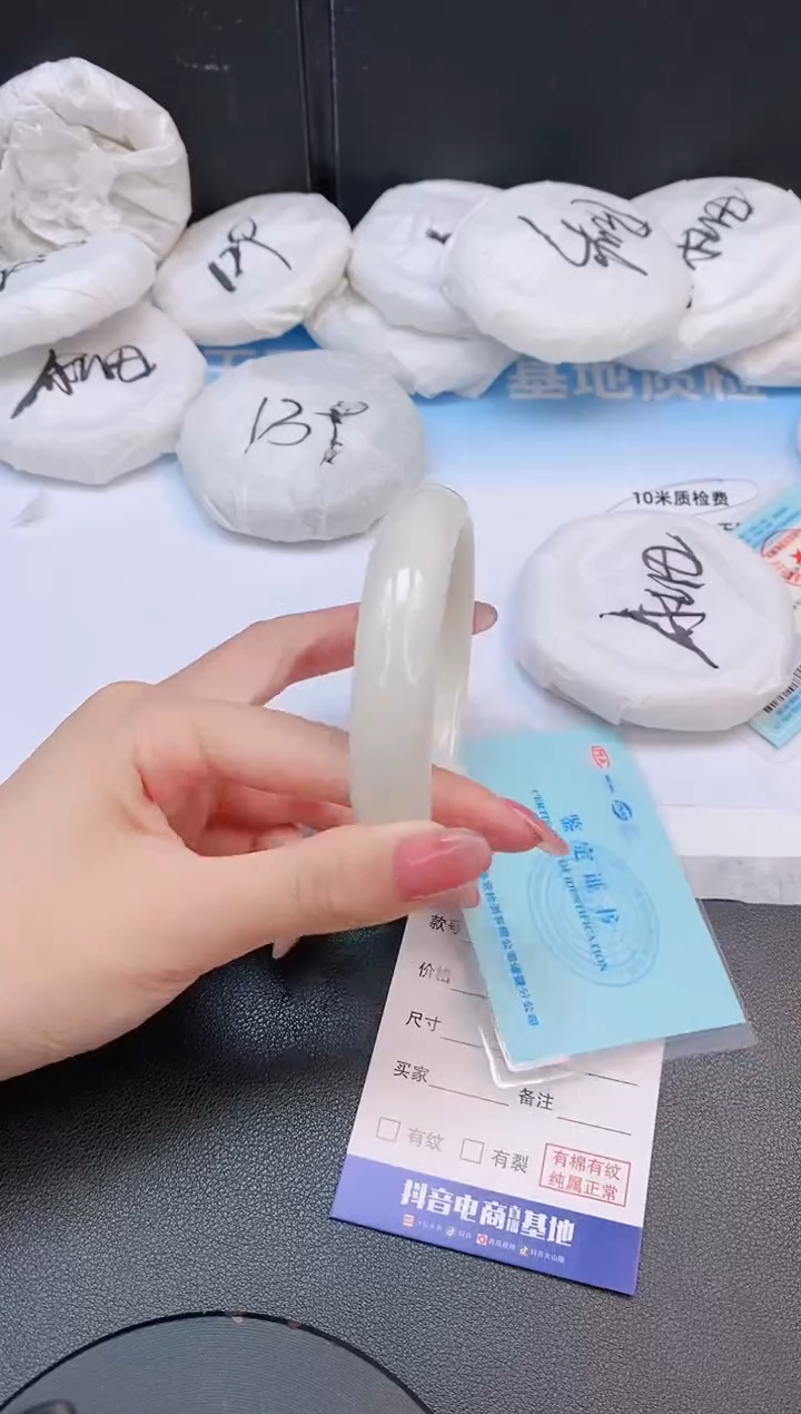 和田玉手镯未镶嵌29L60-60