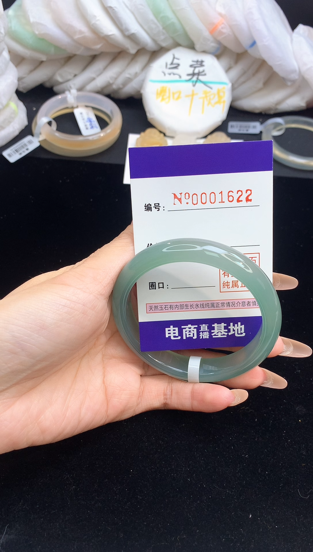 【闪购商品】玛瑙/玉髓手镯未镶嵌1622圈口58-59