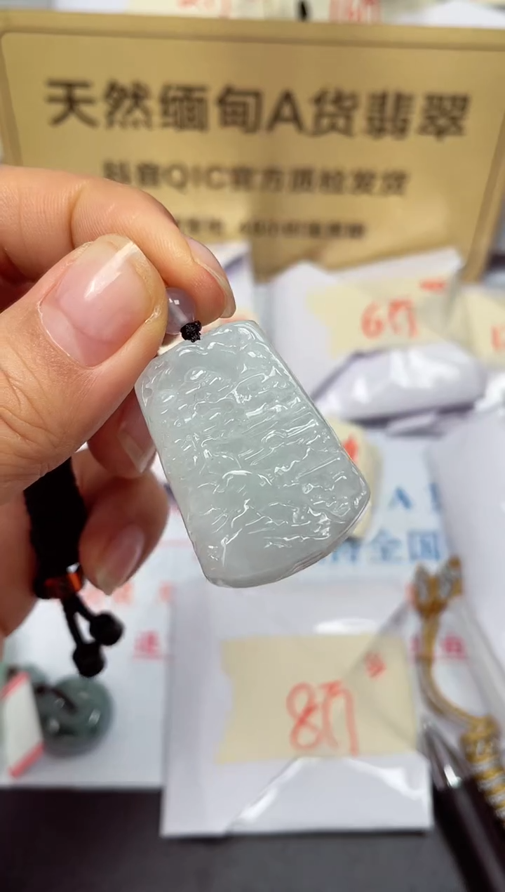 颈饰未镶嵌翡翠天然缅甸翡翠A货