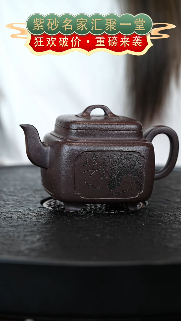 【闪购商品】茶壶紫砂宜兴紫砂