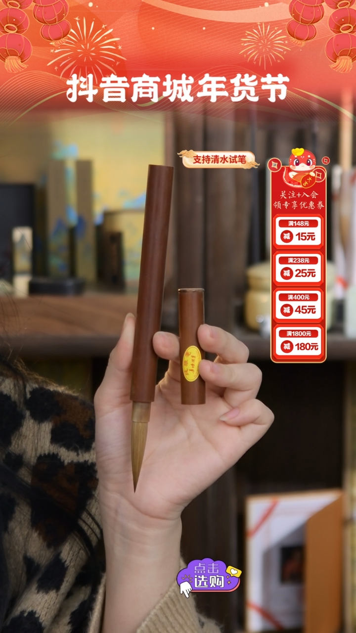 【闪购商品】17号 老煤竹拷红套管纯狼大楷4.3*1