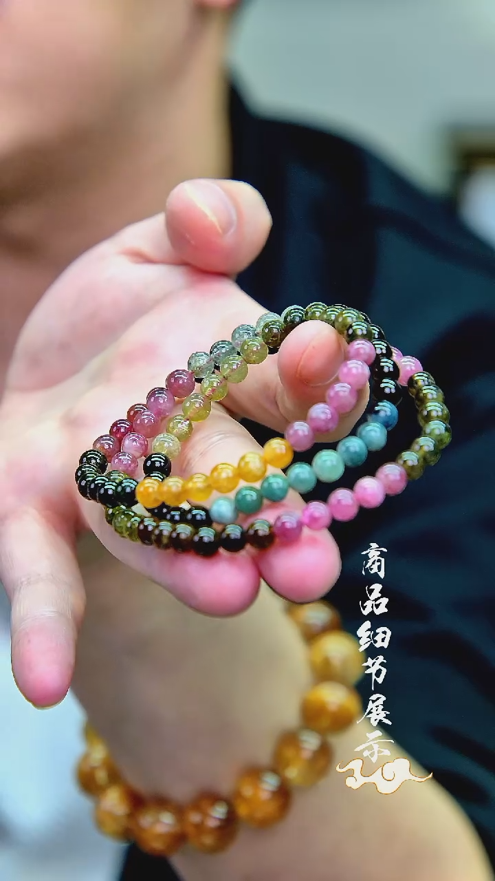 未镶嵌手链碧玺06多样性发一