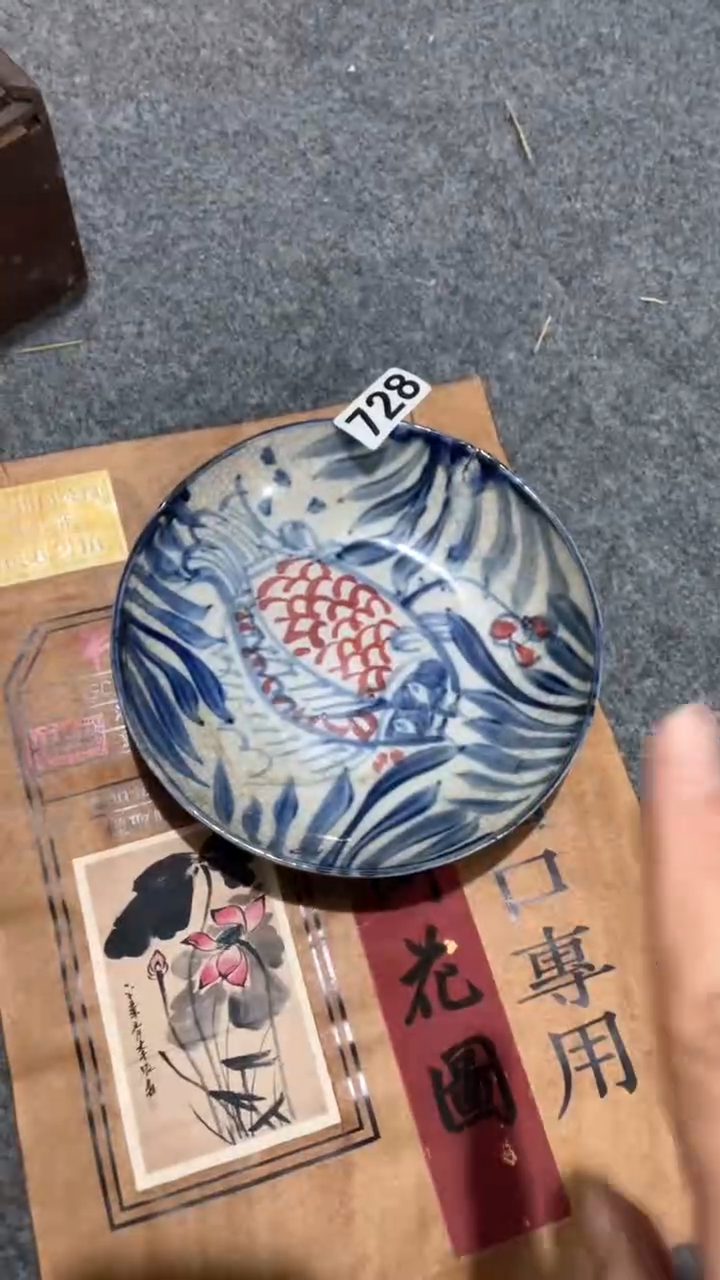 【闪购商品】陶瓷一个小瓷器喜欢就拍。编号：728