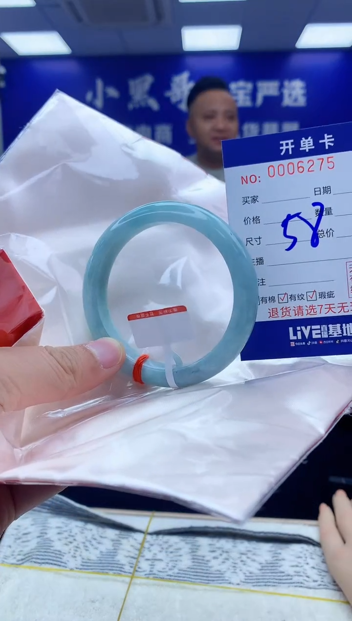 【闪购商品】翡翠手镯未镶嵌翡翠天然A货手镯