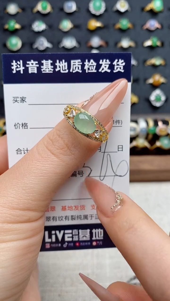 银S925镶嵌戒指翡翠.