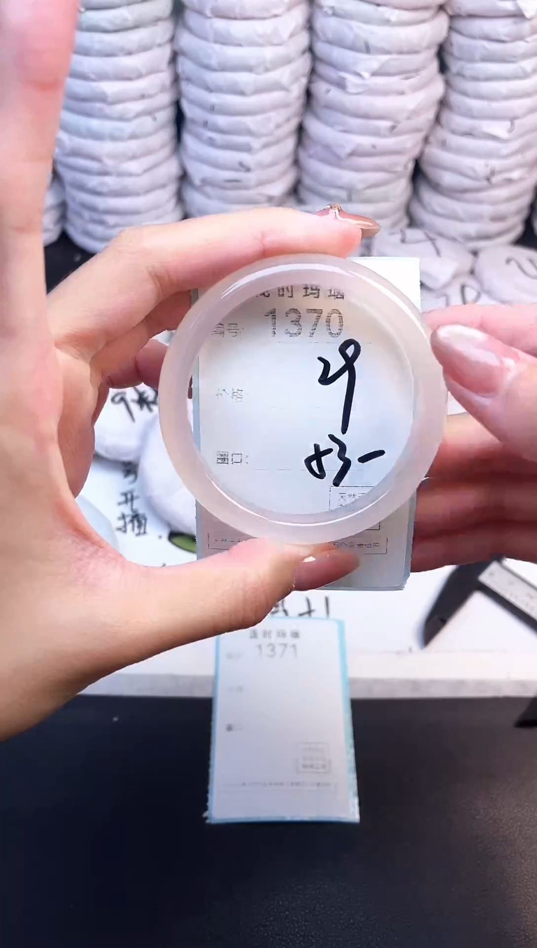 手镯玛瑙/玉髓未镶嵌1370