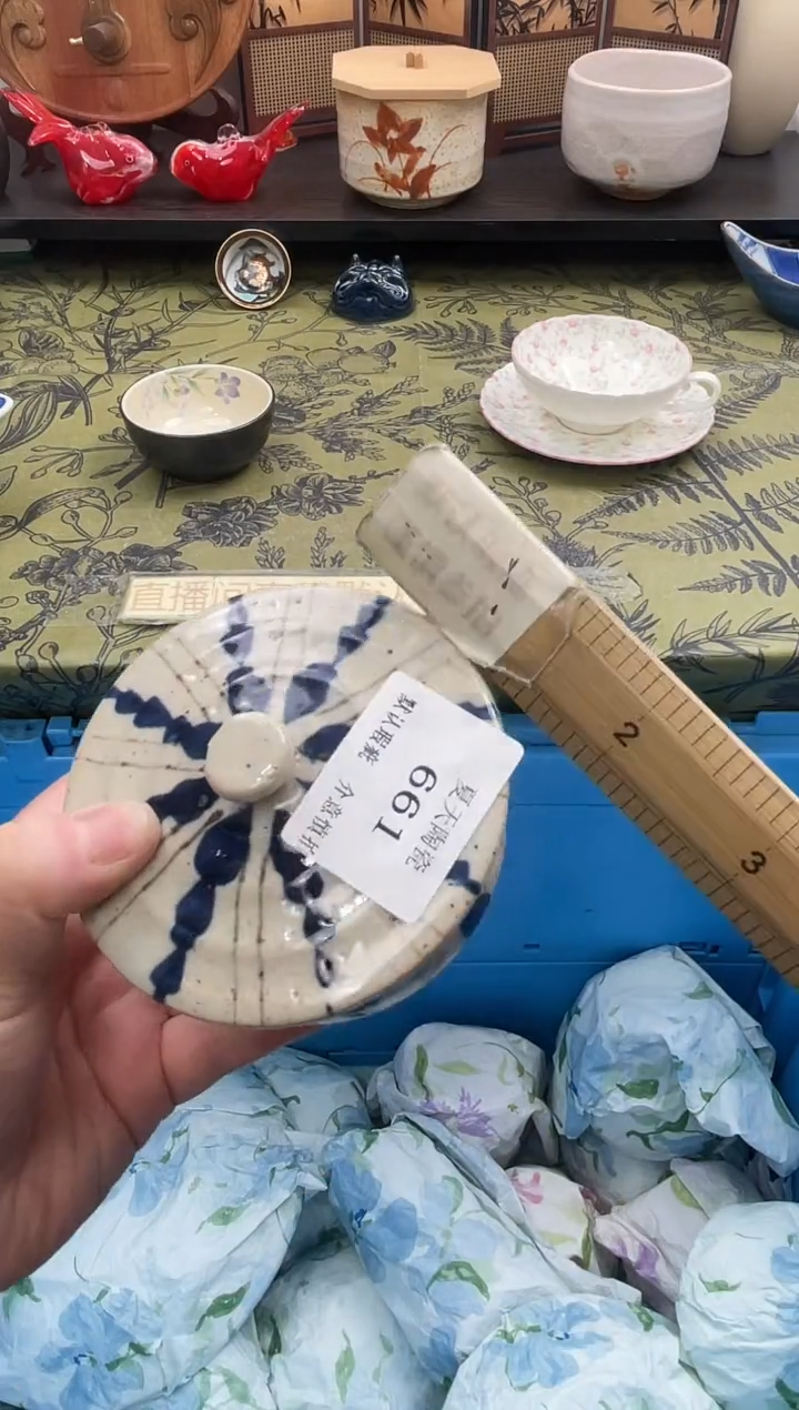瓷片用****0661默认微瑕闪购默认库存一件