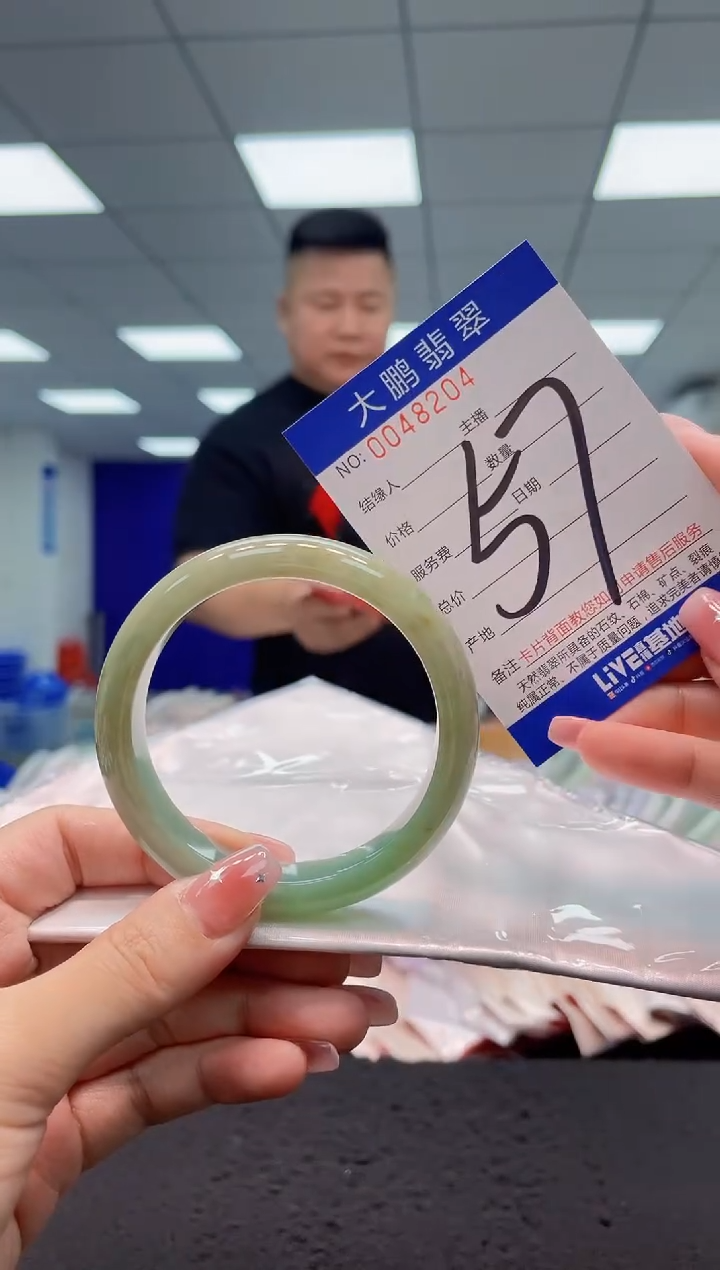 【闪购商品】翡翠手镯未镶嵌AAAAAAAAAA