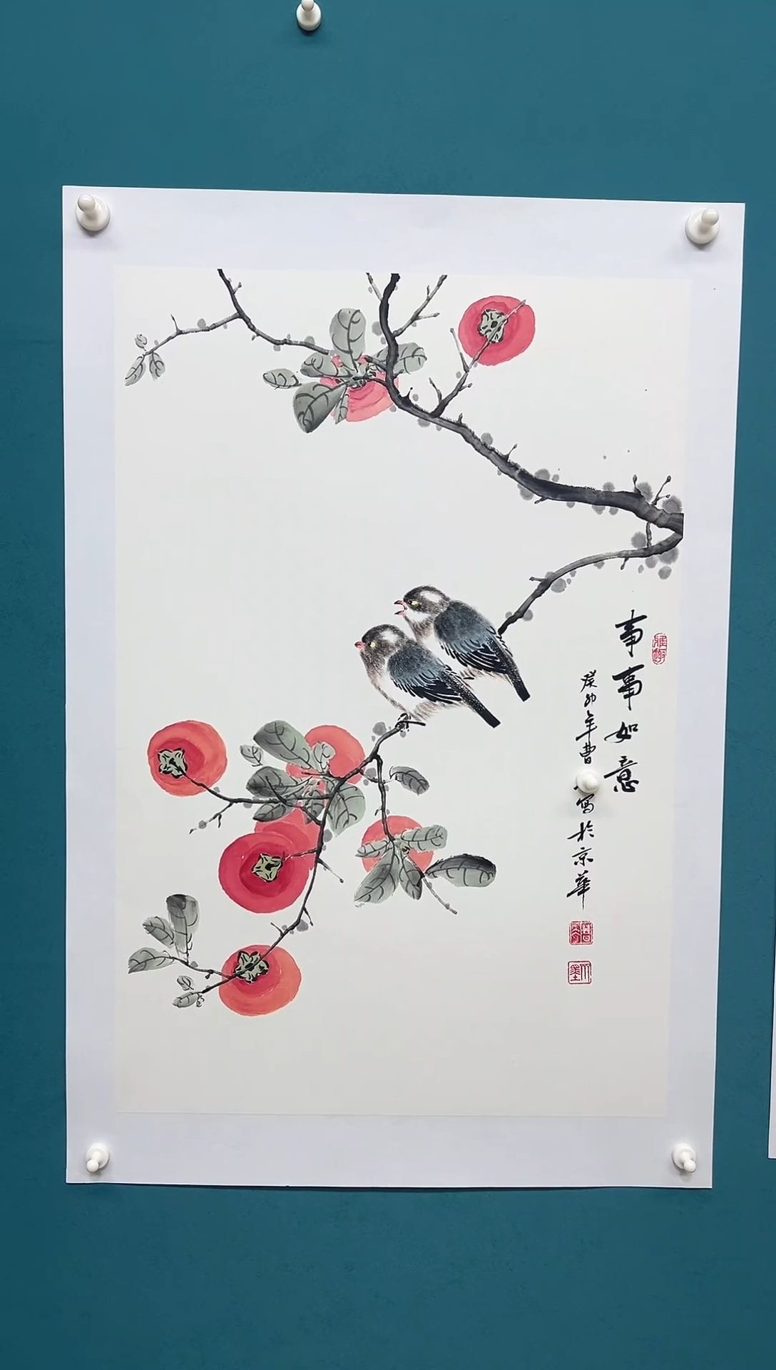 传统文化 艺术年画