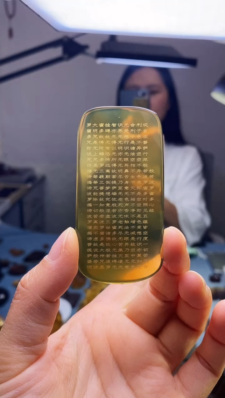 【闪购商品】琥珀颈饰未镶嵌SN8-54（心经）