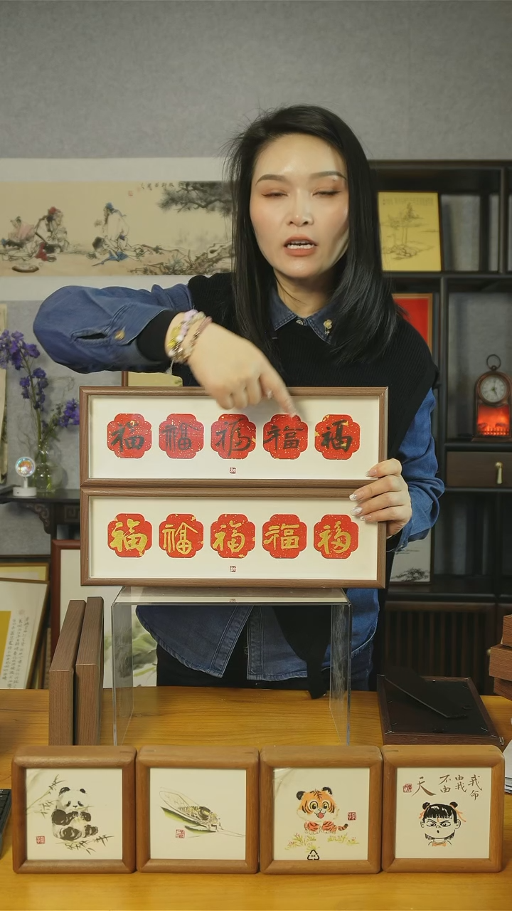 【闪购商品】书法【五福】12*40黑金二选一