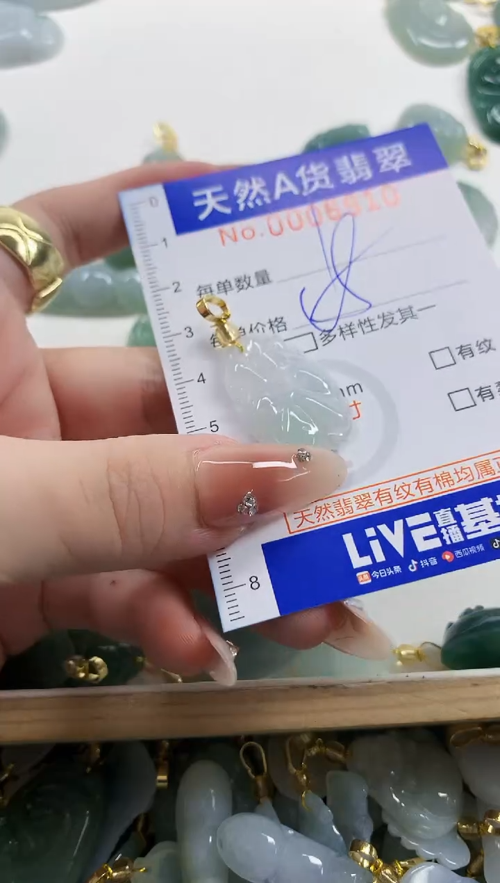 颈饰未镶嵌翡翠清*许天然A货翡翠