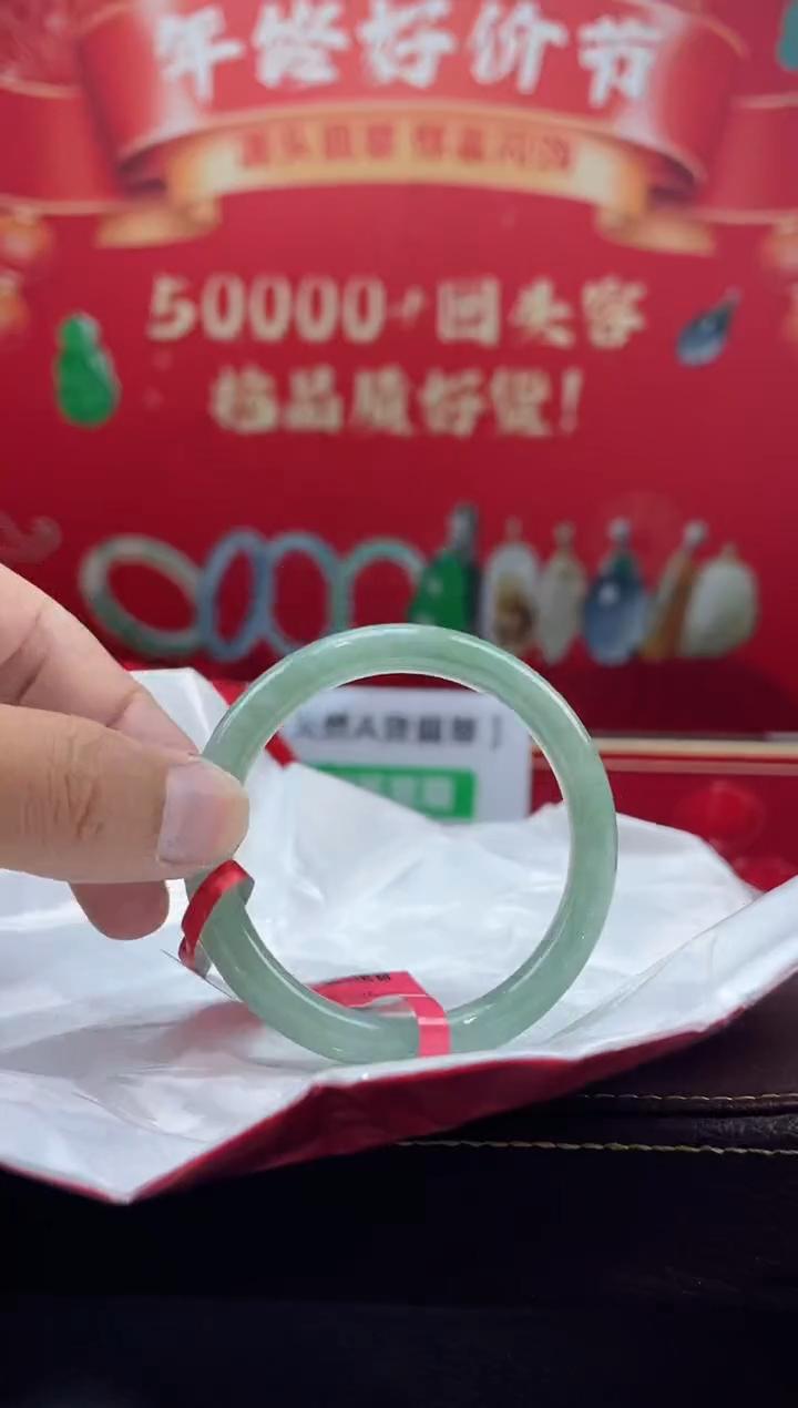 【闪购商品】翡翠手镯未镶嵌16手镯