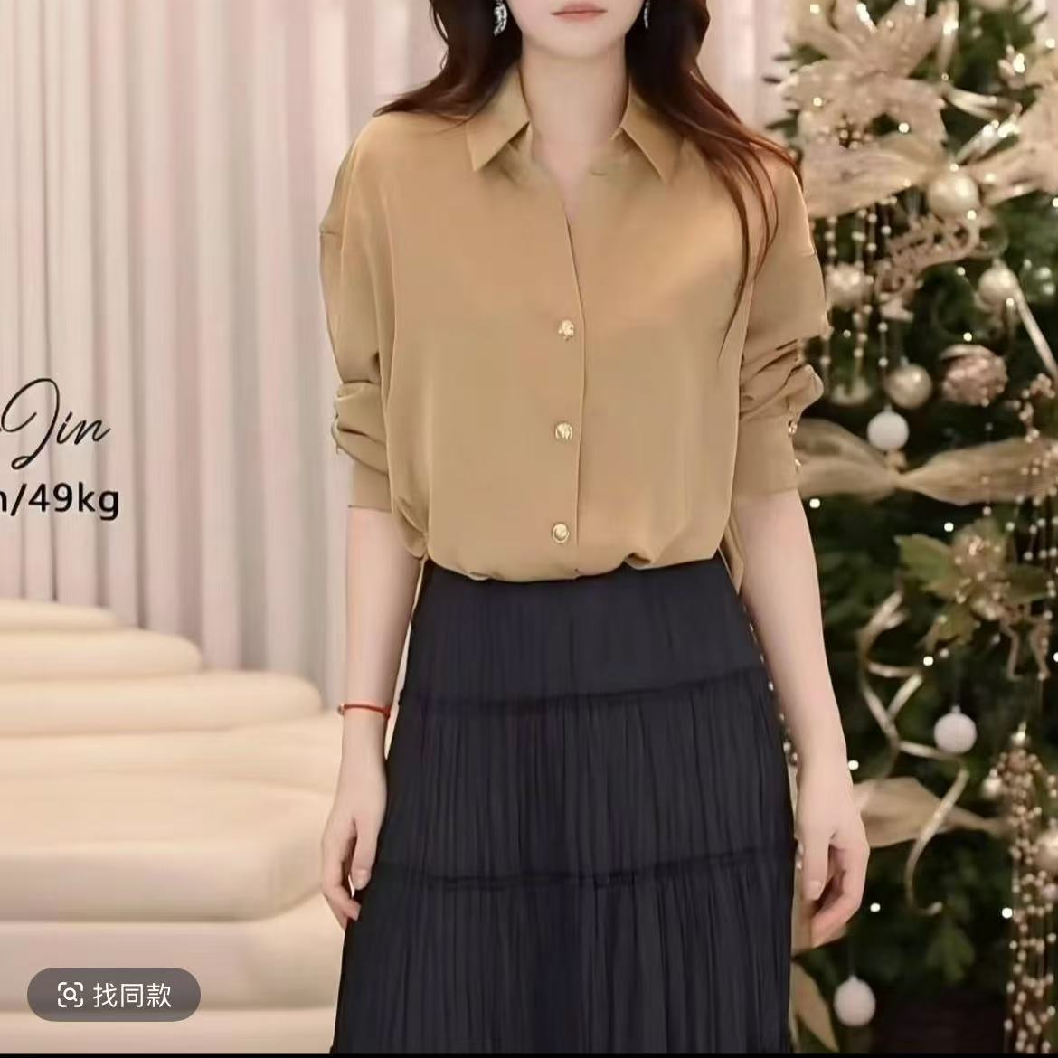 AMASS/阿玛施新款质感显瘦衬衫气质衬衣长袖女装530038