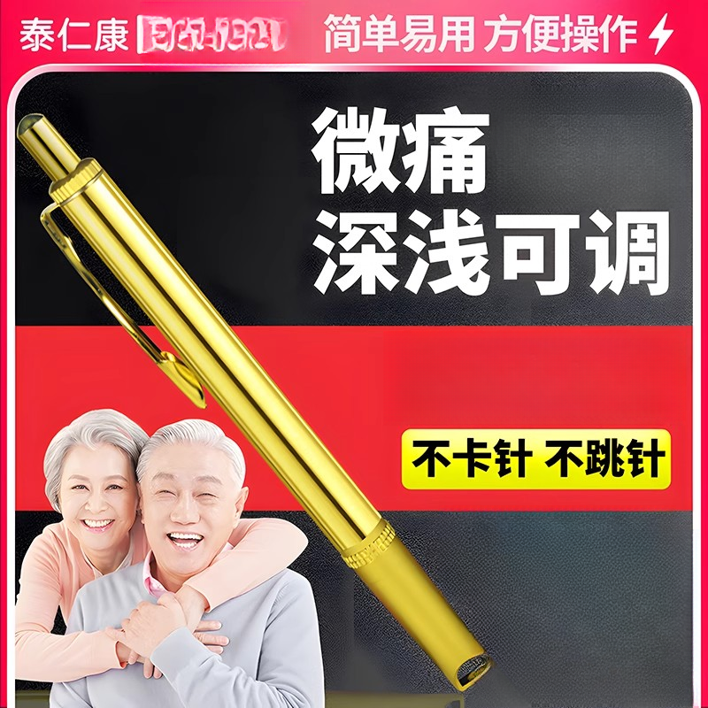 【主播推荐】金属材质升级版笔，便携耐用全自动回弹好耐用个人皮肤