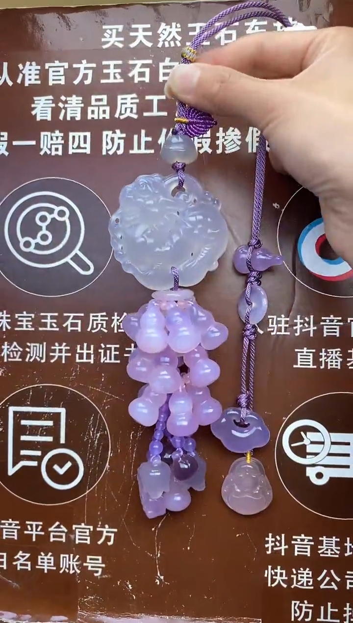 【闪购商品】玛瑙车挂未镶嵌         