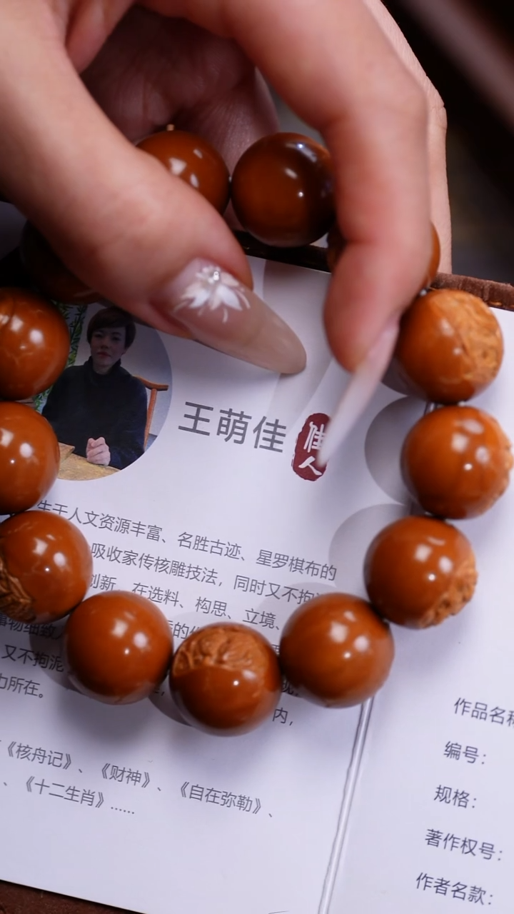 橄榄核手串苏工橄榄核