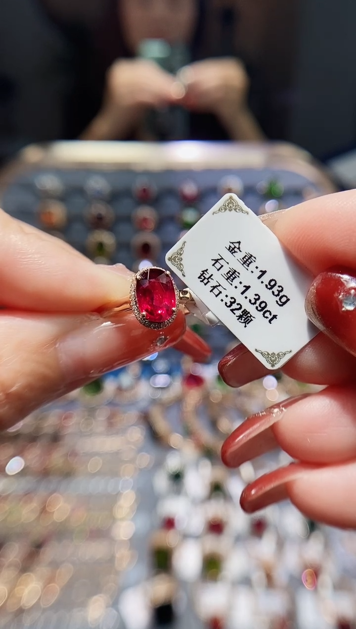 【闪购商品】碧玺戒指18K金镶嵌1.38.