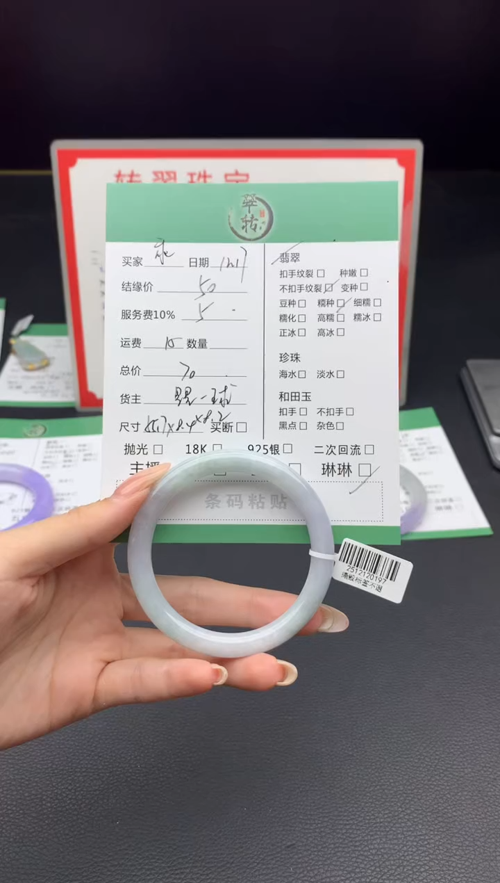 未镶嵌手镯翡翠乖**?手镯