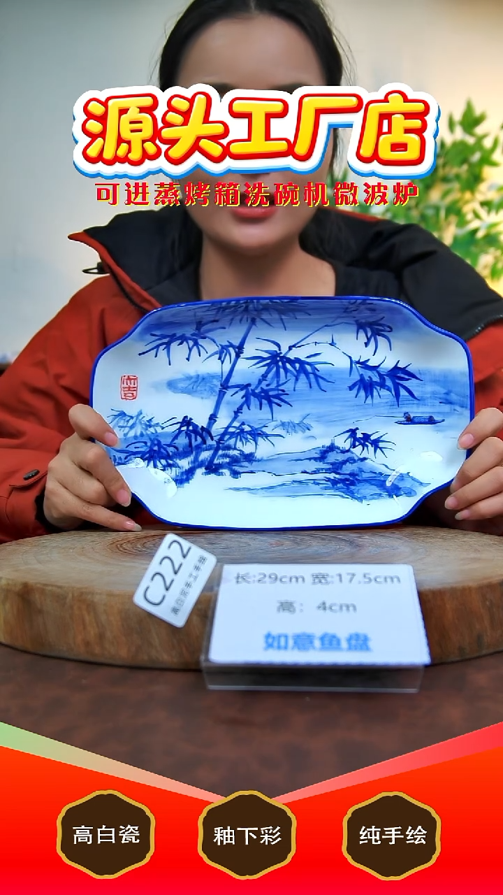 盘白泥景德镇手工手绘陶瓷【食品级】222