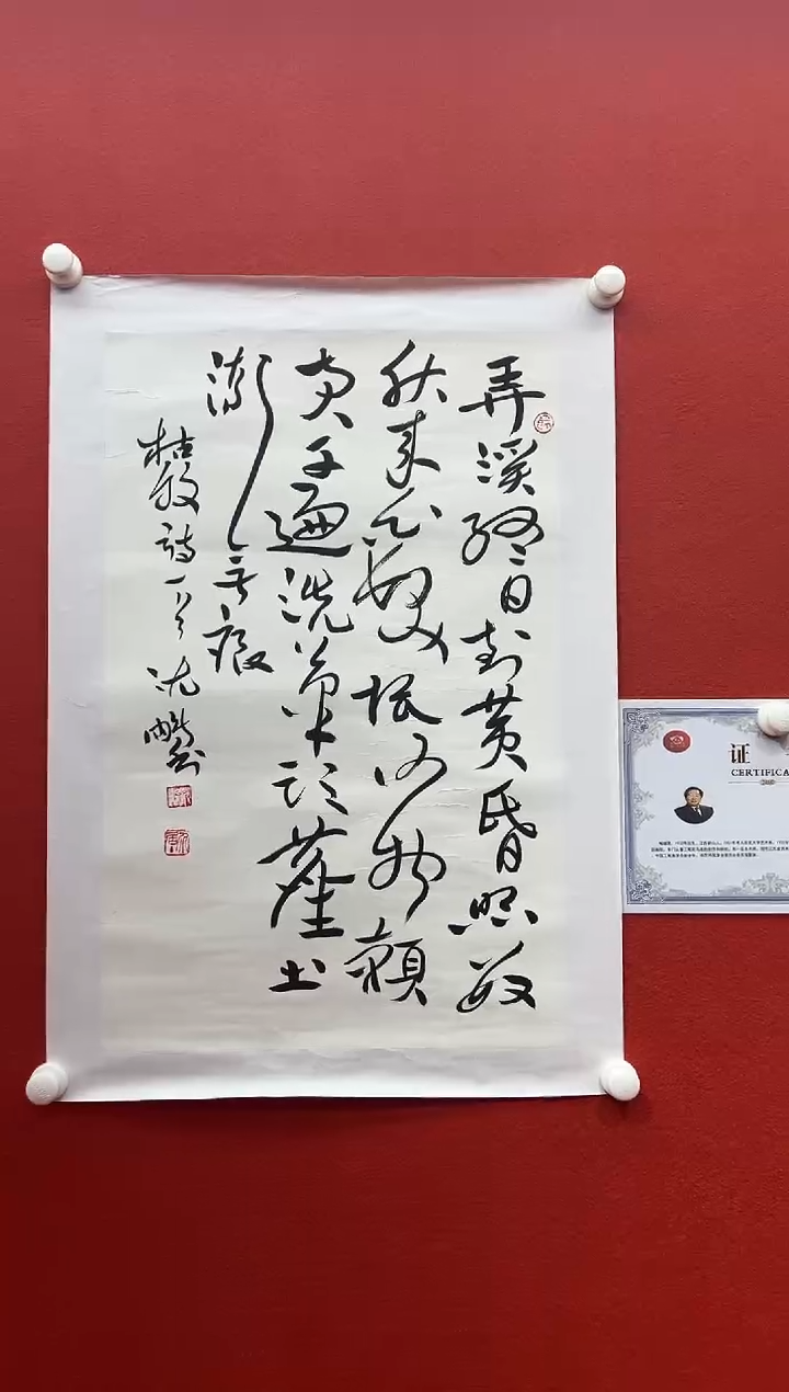 书法兰亭书画精选作品