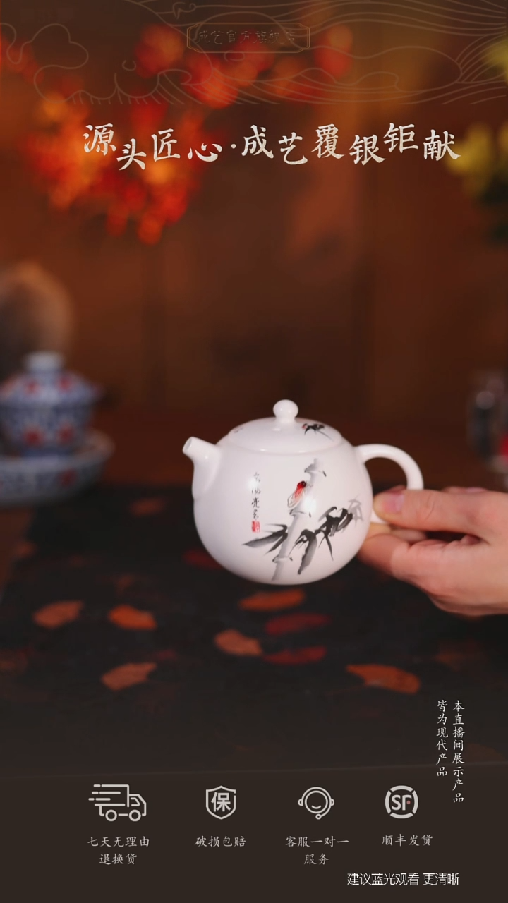 高风亮节倒把西施壶