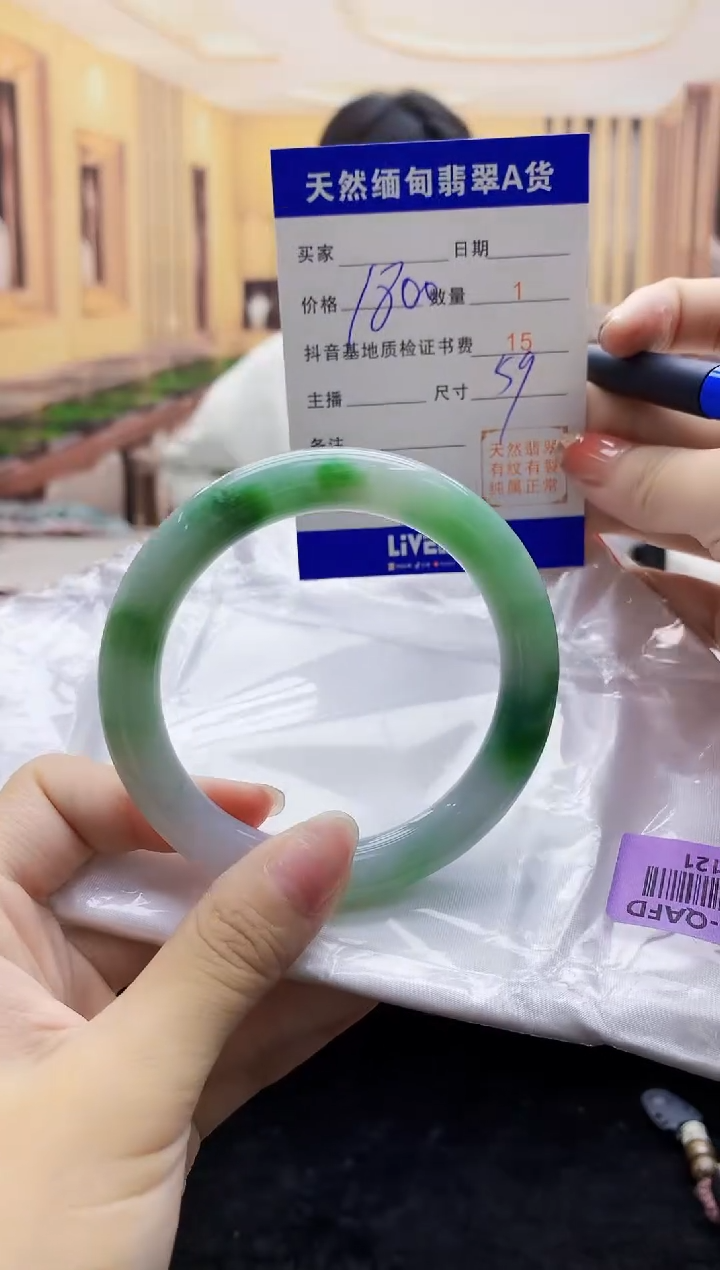 【闪购商品】翡翠手镯未镶嵌     H68-121
