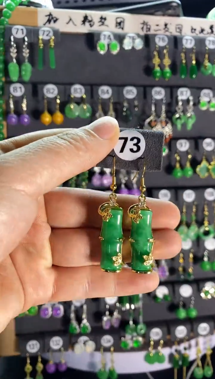 【闪购商品】翡翠耳饰银S925镶嵌73....