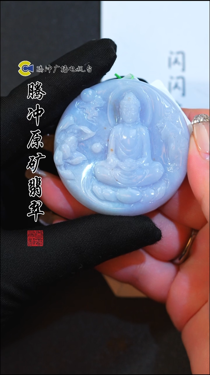 未镶嵌定制翡翠8003ss-1130-19