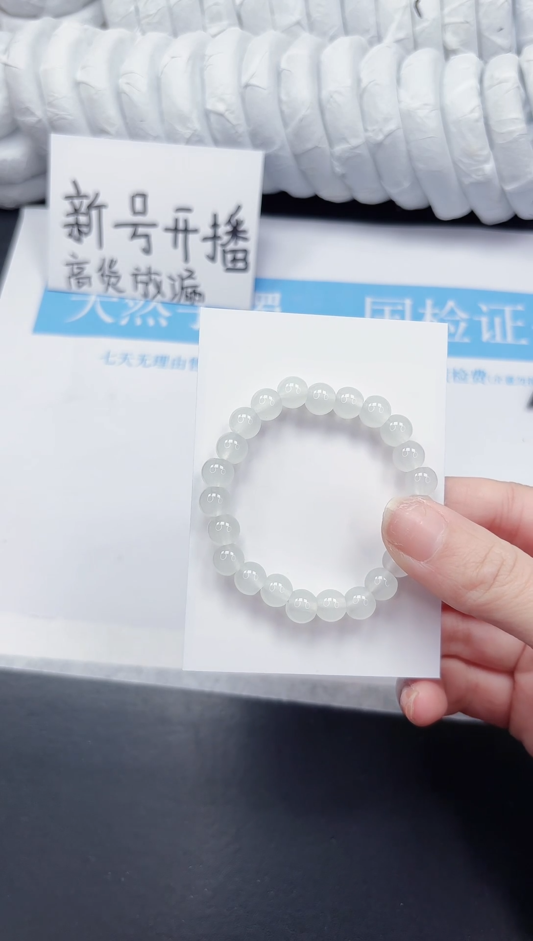 未镶嵌手镯石英质玉BAI