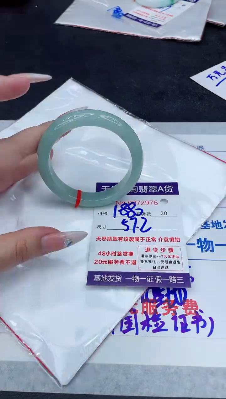 【闪购商品】翡翠手镯未镶嵌888888888888