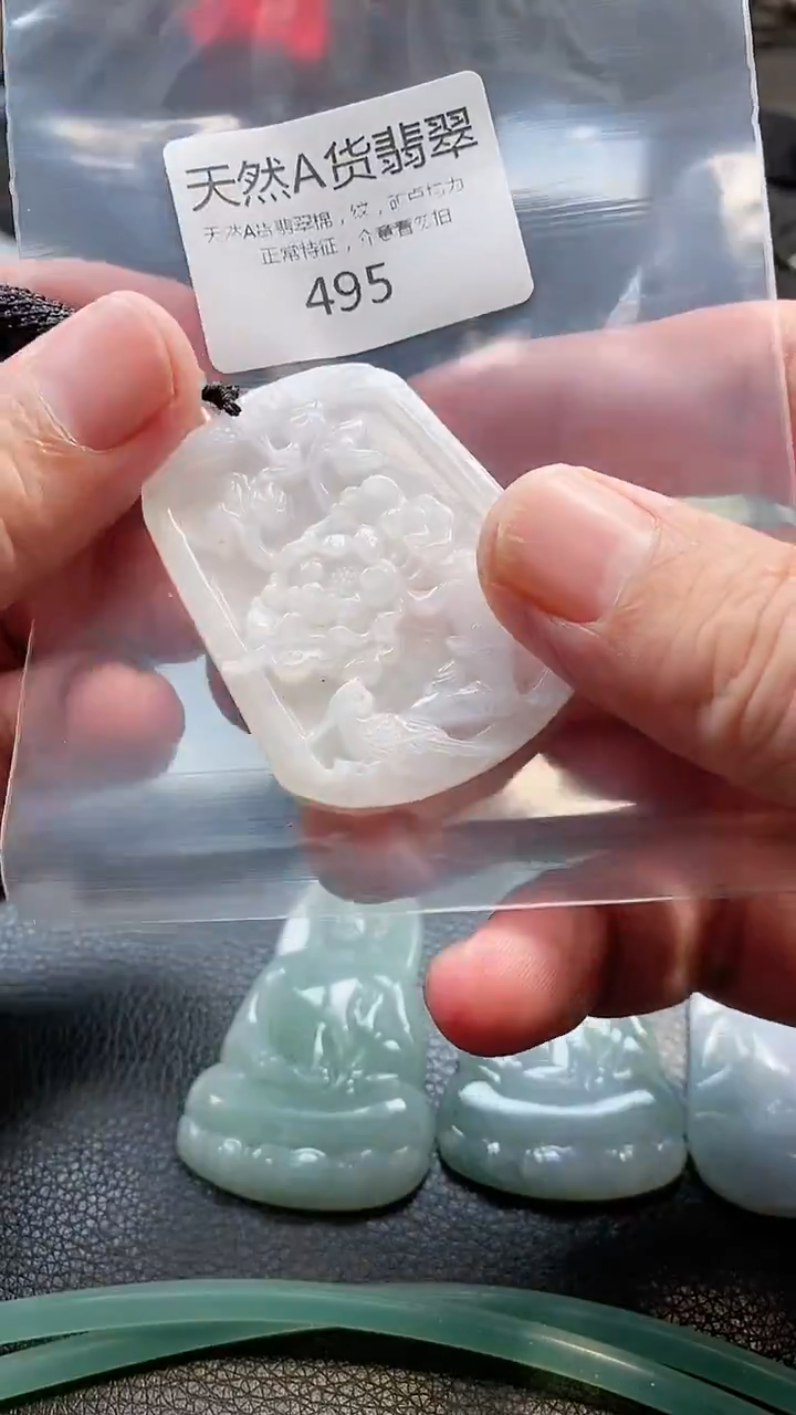 颈饰未镶嵌翡翠002025123000495