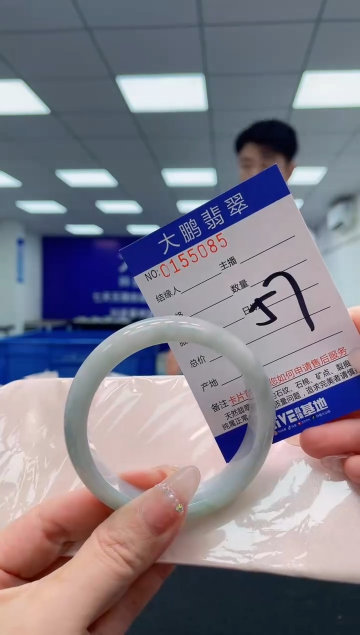 翡翠手镯未镶嵌AAAAAAAAAA