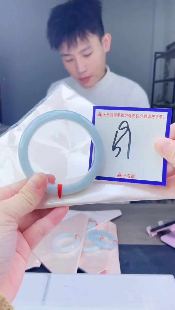 未镶嵌手镯翡翠我