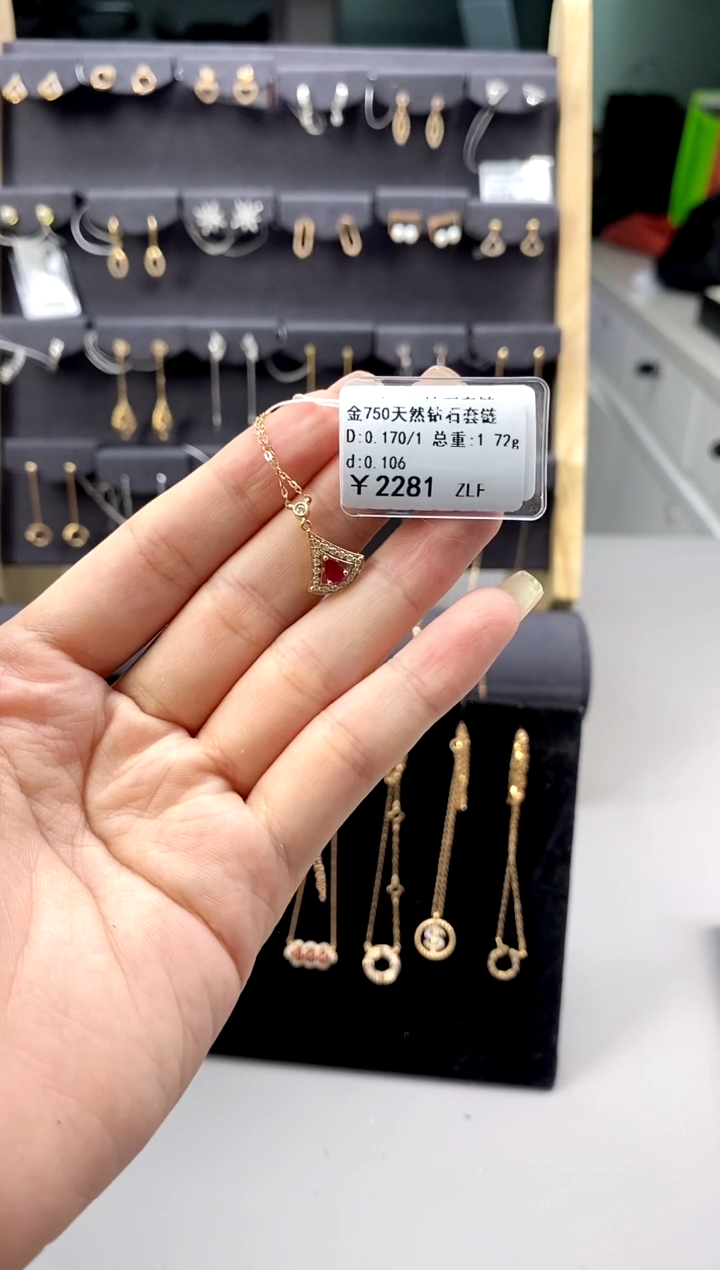 【闪购商品】钻石颈饰18K金镶嵌时尚款标签损坏不退不换