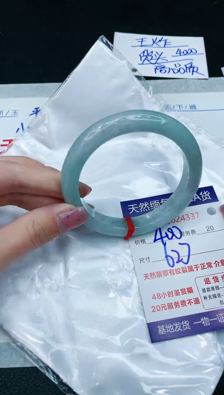 【闪购商品】翡翠手镯未镶嵌1111111111