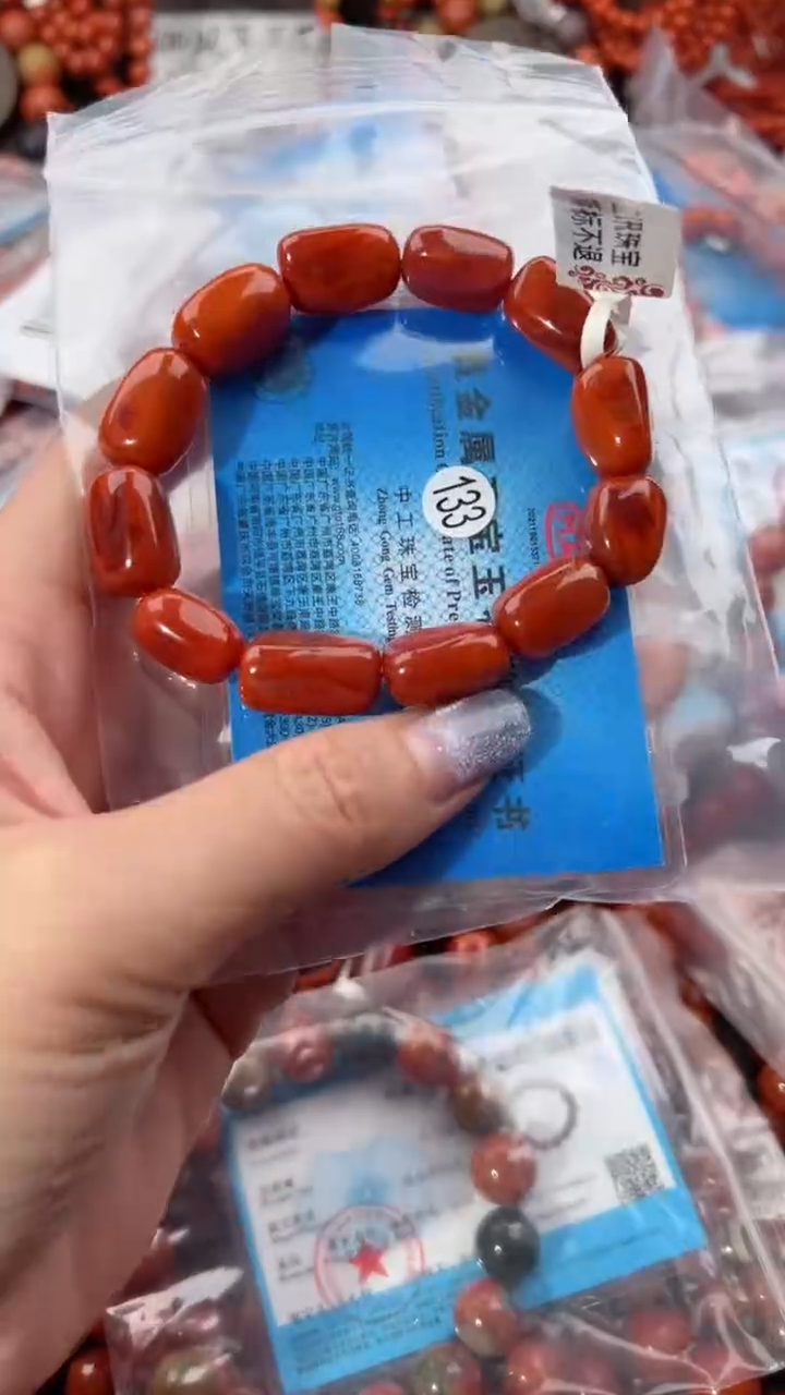 【闪购商品】南红玛瑙手串未镶嵌10+