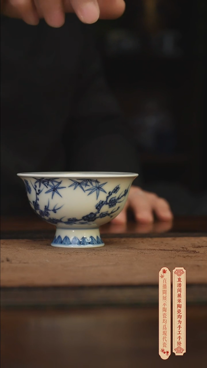 瓷片柴窑青花破价福利