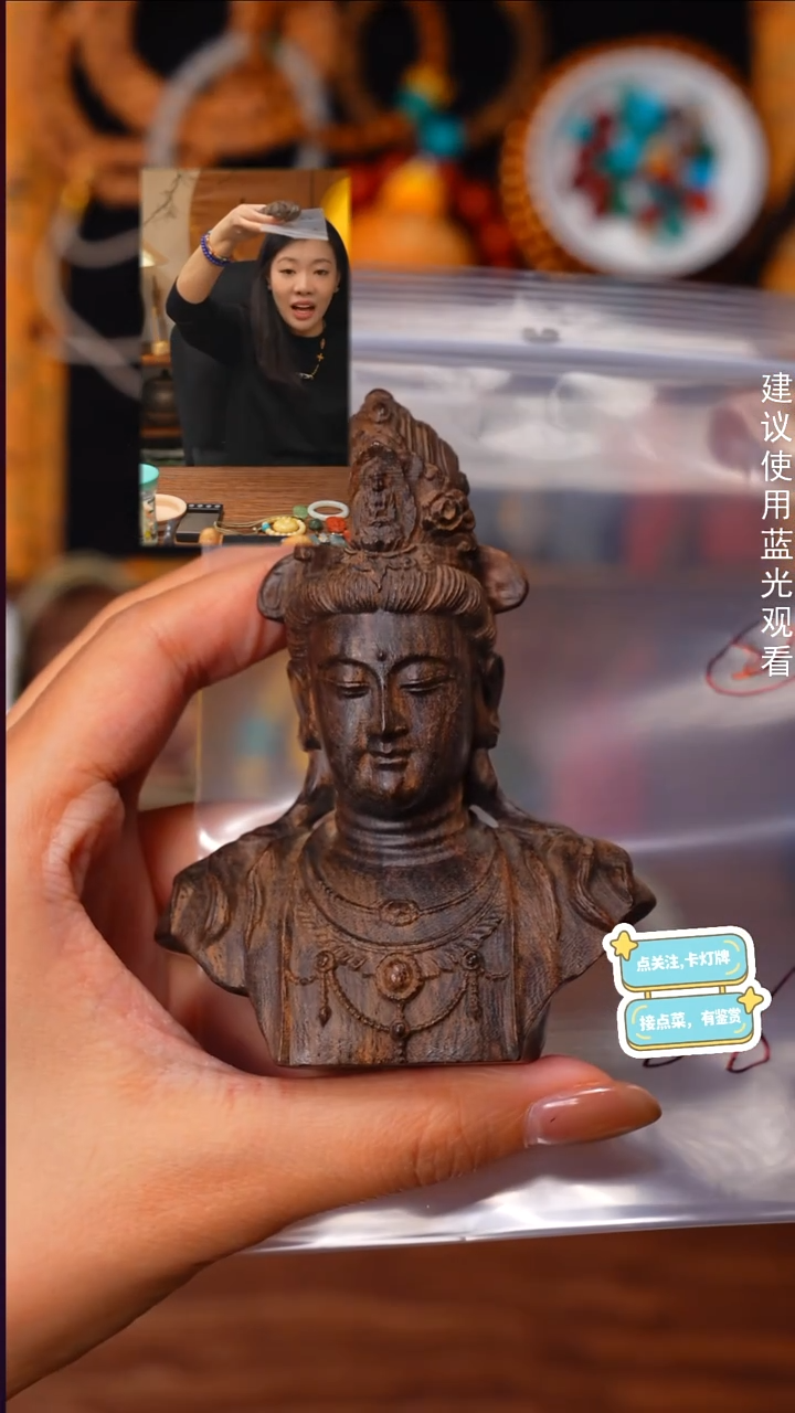 檀香木其他多**善见山文玩珠宝回血