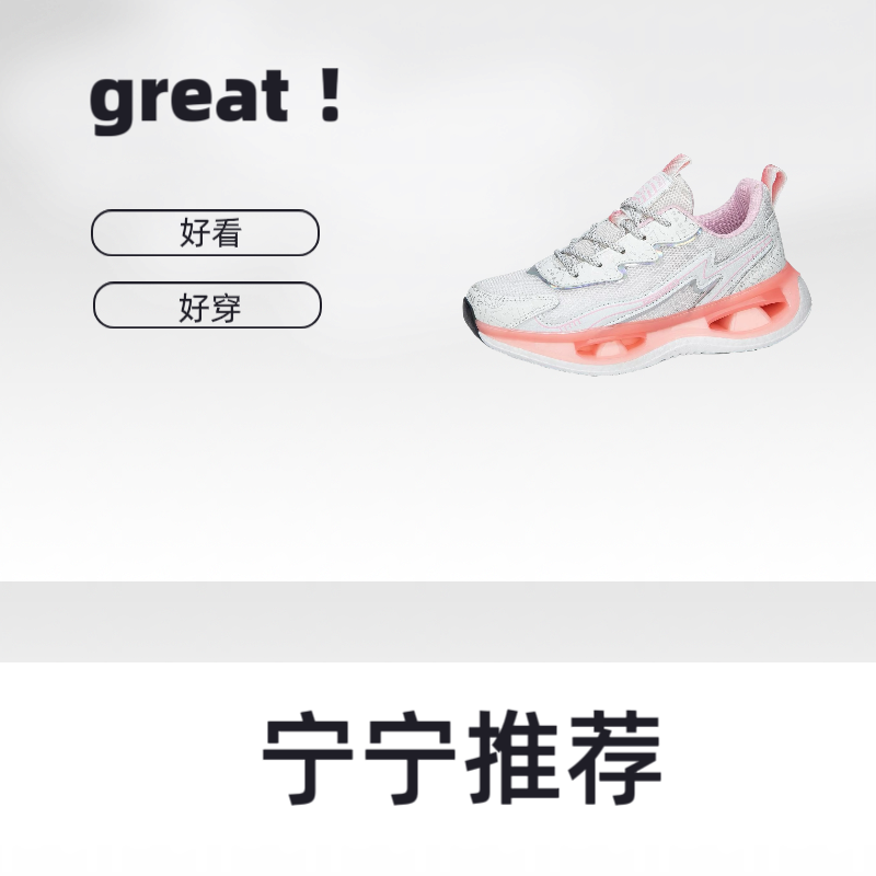 3166  新款男女同款情侣款 透气时尚百搭 潮流防滑舒适运动鞋