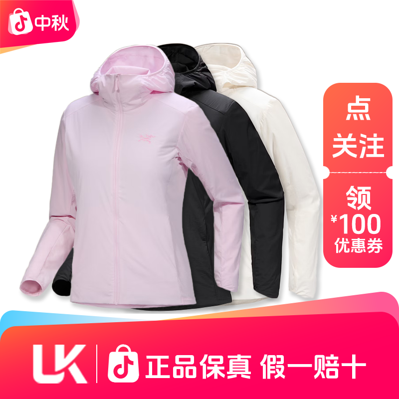 ARC'TERYX/始祖鸟Atom SL Hoody 连帽棉服 女款（9511）