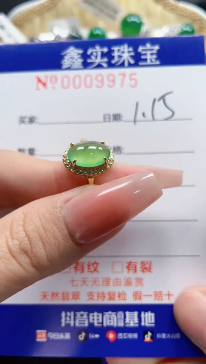 【闪购商品】翡翠戒指银S925镶嵌9975