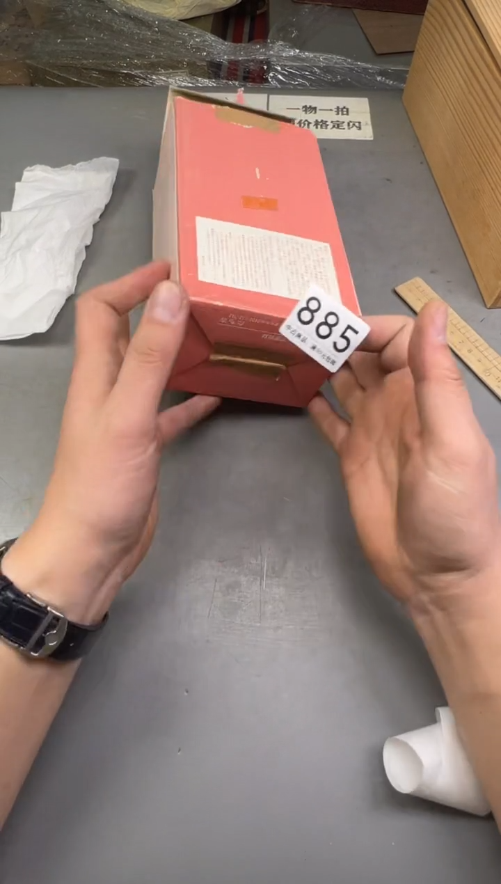 瓷片L***@885号满30米包邮，碰瓷社感谢您的支持~