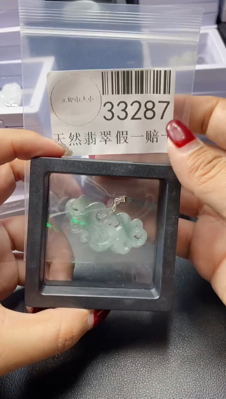 【闪购商品】翡翠吊坠(不含链)未镶嵌33287