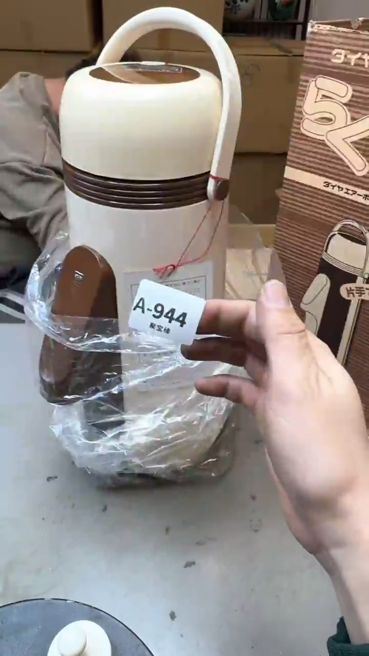 【闪购商品】瓷片944聚宝缘海淘精选