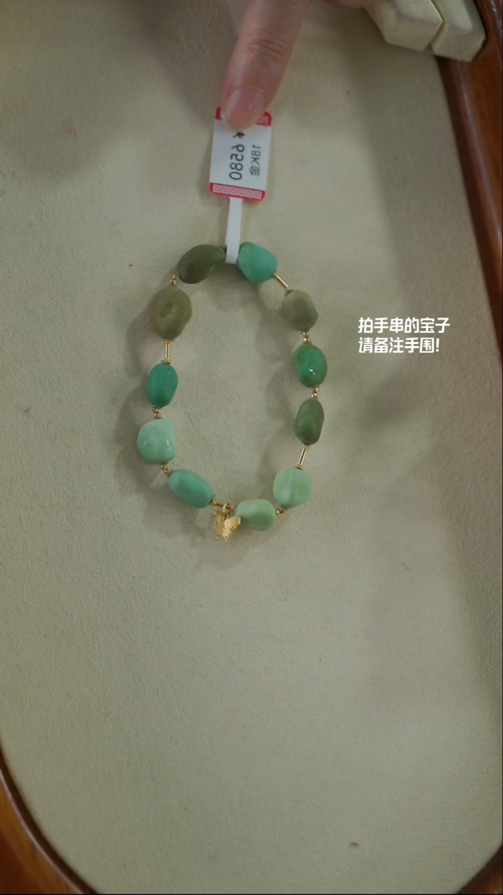 【闪购商品】绿松石手串未镶嵌YXH-018