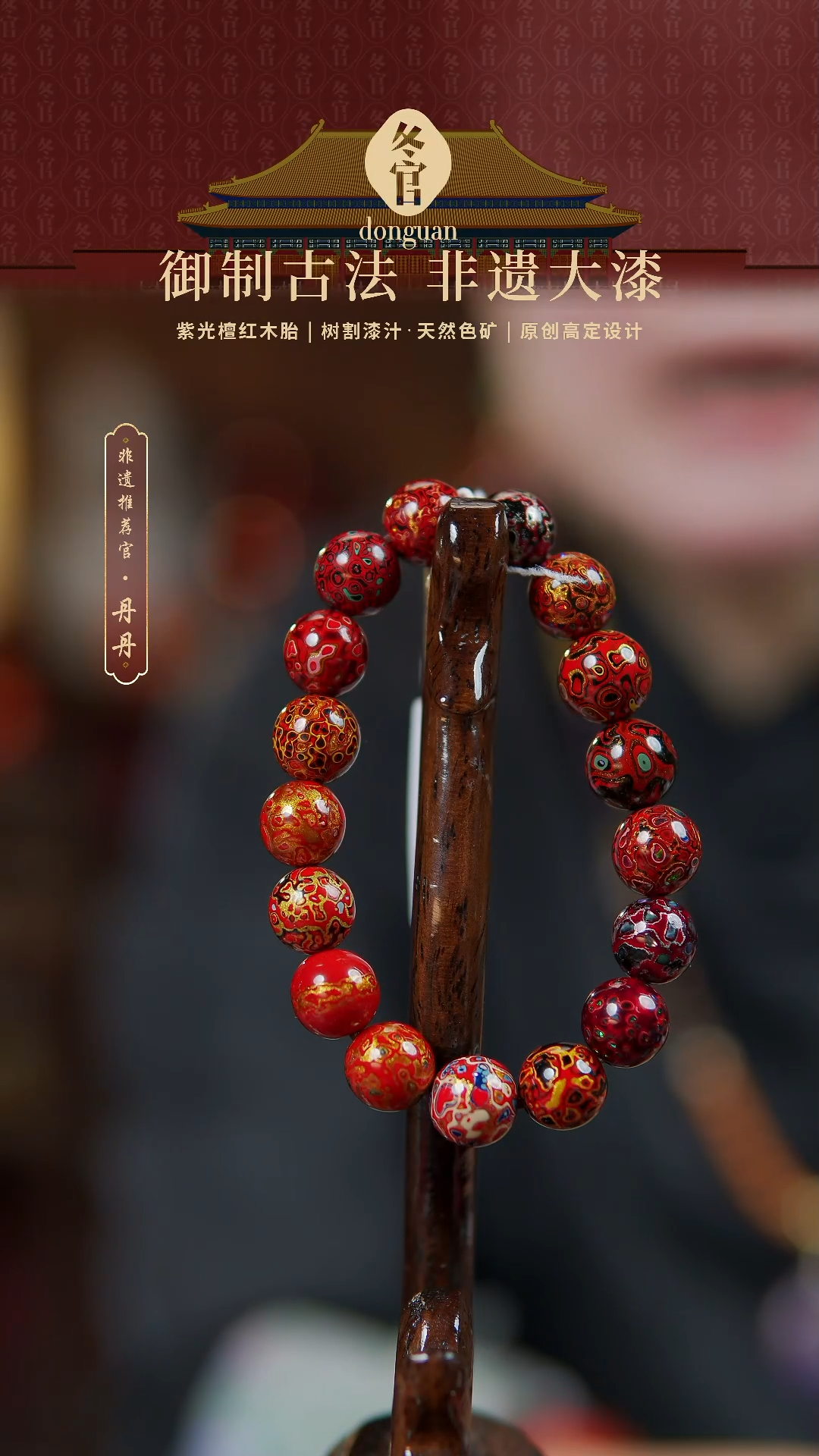 【闪购商品】1.0*17大漆珠手串。。。。