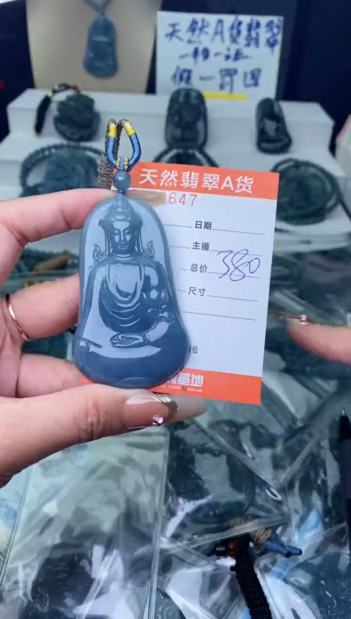 【闪购商品】翡翠颈饰未镶嵌············